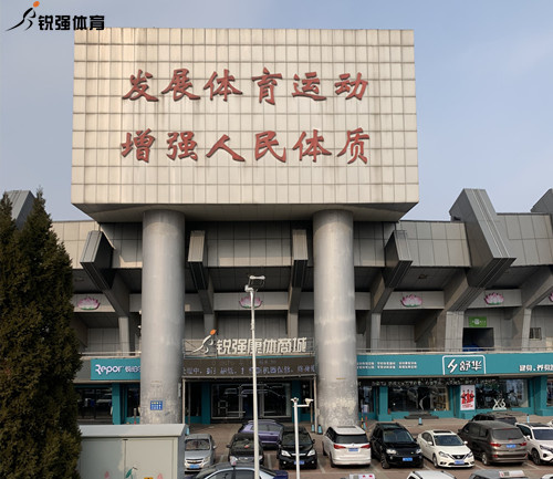 leyu.樂魚康體旗艦店