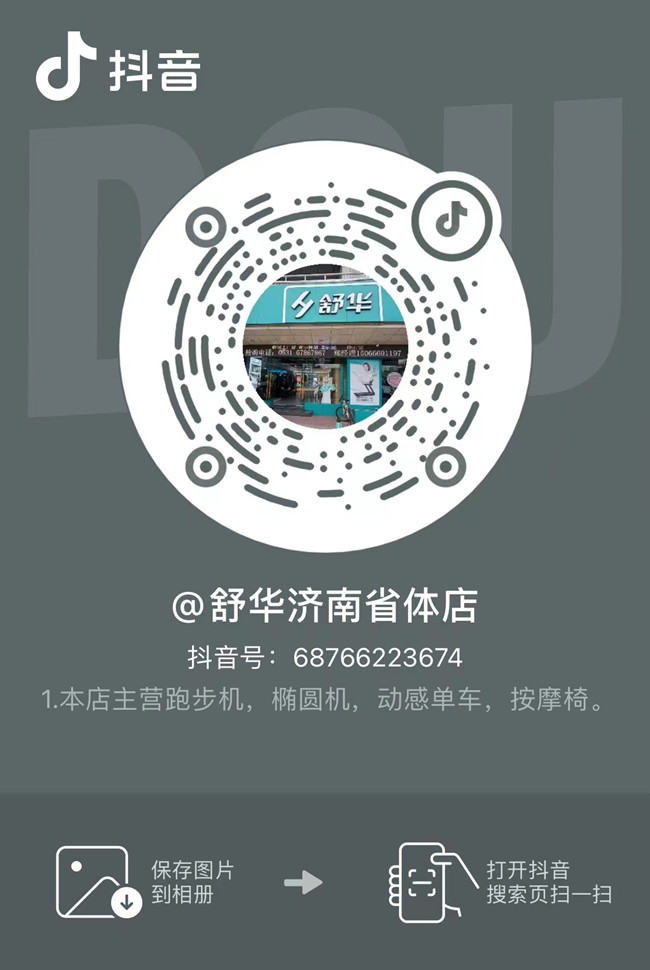 對(duì)比戶外跑步，跑步機(jī)上跑步有什么優(yōu)勢呢